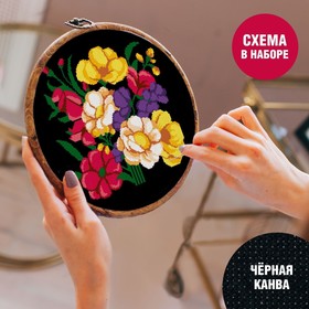 

Вышивка крестиком на чёрной канве «Яркий букет», 25х25 см