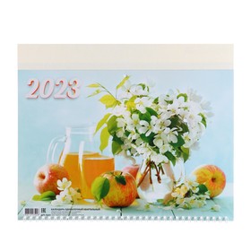 

Календарь квартальный, моно "Натюрморт" 2023 год, 30х46см
