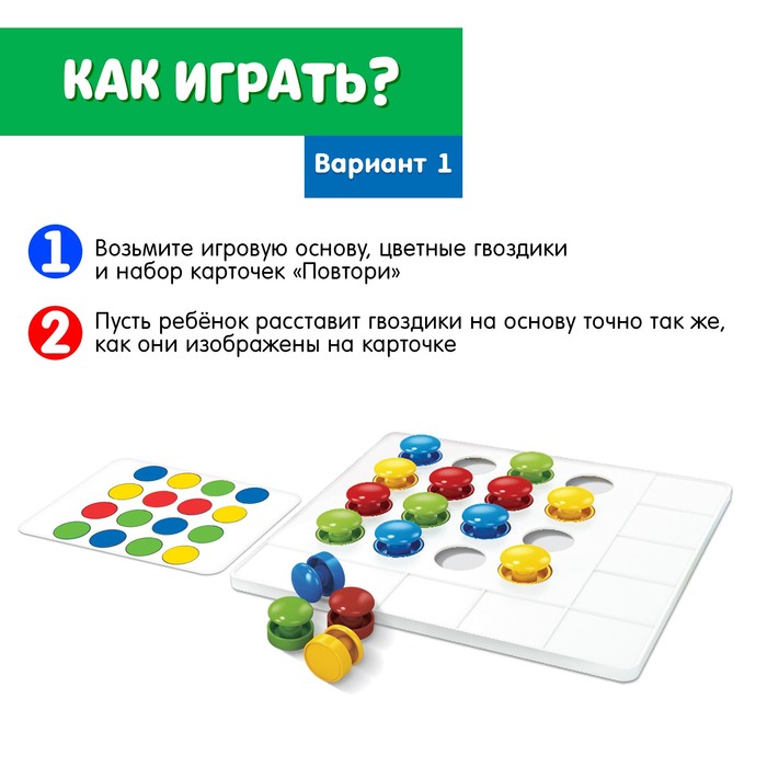 

Цветной планшет, мемори, набор карточек