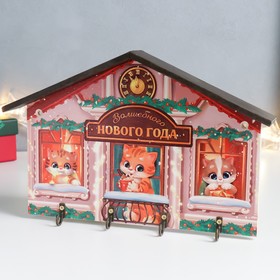 

Ключница "Коты в доме" 19х28 см