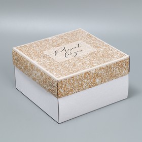 Кондитерская упаковка, короб, «Present», 21,5 х 21,5 х 12 см, 1 кг Ош