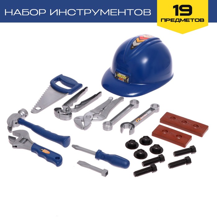 Набор инструментов «Инженер», 19 предметов, с каской набор инструментов фиксики с каской 1 шт