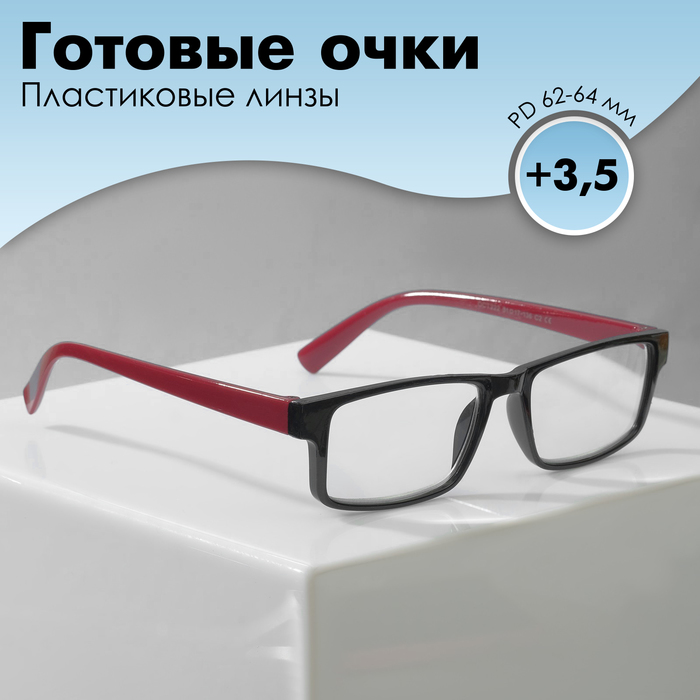 цена Готовые очки Vostok A&M222 С2 RED, цвет красно-чёрный, +3,5