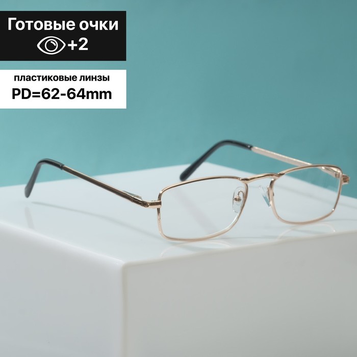 

Готовые очки Ralph RA5858 C1, +2