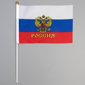 Флаг России с гербом, 14 х 21 см, шток 30 см, полиэфирный шелк