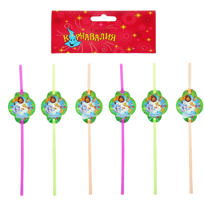 Трубочки для коктейля "Веселый праздник", животные, (набор 6 шт.)