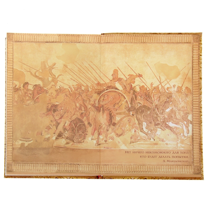 Ежедневник "История великого человека", твёрдая обложка, А5, 96 листов