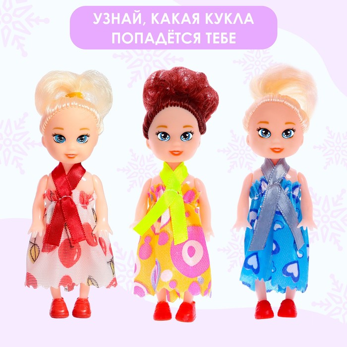 

Термостакан с игрушкой «Волшебного Нового года», фиолетовый