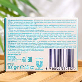 

Мыло DOVE "Инжир и Лепестки Апельсина", 100 г