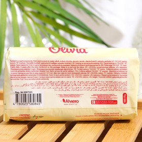 

Мыло твердое ALVIERO "Мальва", 140 г