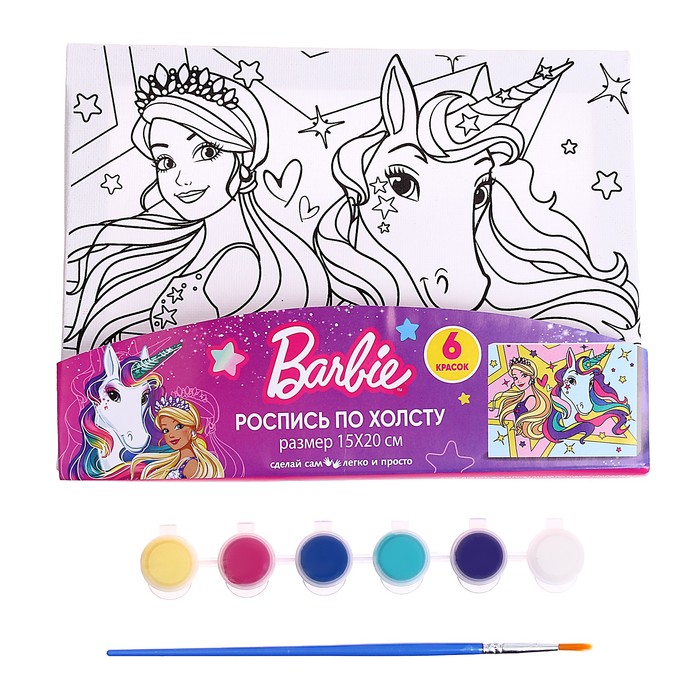 Набор для детского творчества Барби, холст для росписи, 15 × 20 см набор для детского творчества кружка для росписи с декором барби краски кисть стразы