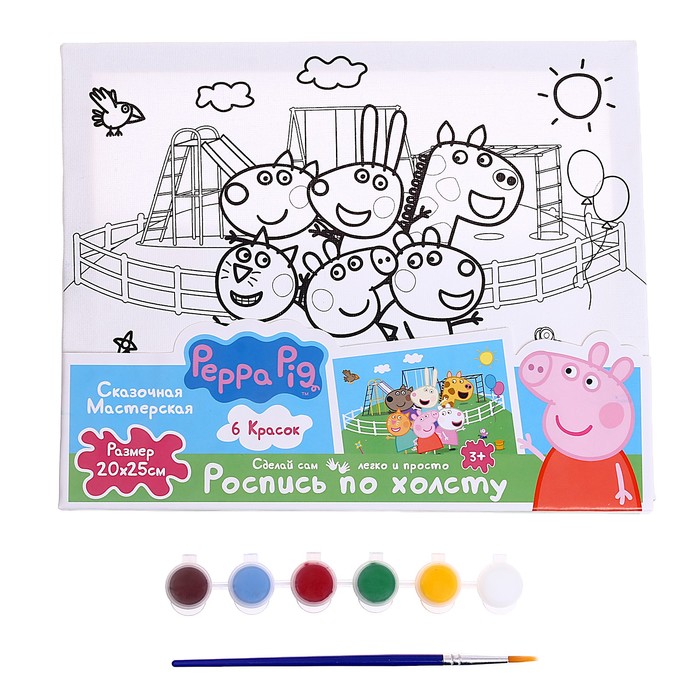 Набор для детского творчества Свинка Пеппа, холст для росписи по контуру, 20 × 25 см набор для творчества multiart холст для росписи по контуру