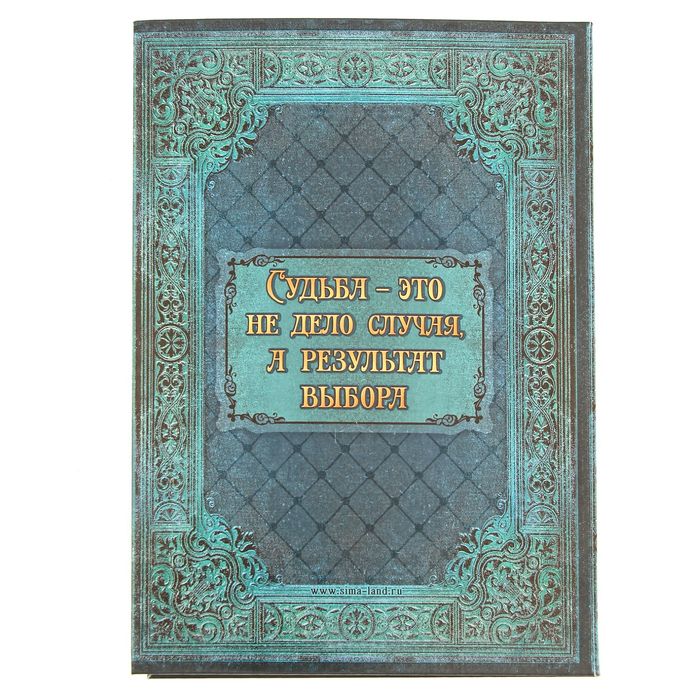 Ежедневник "Секрет моего успеха", твёрдая обложка, А5, 96 листов