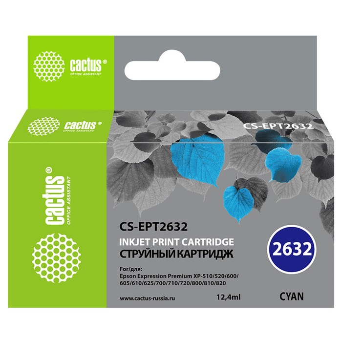 Картридж струйный Cactus CS-EPT2632 голубой для Epson Expression Home XP-600/605/700/800 (11мл) 17 струйный картридж cactus cs ept1711 голубой для epson expression home xp 33 103 203 207 303 306 403 406