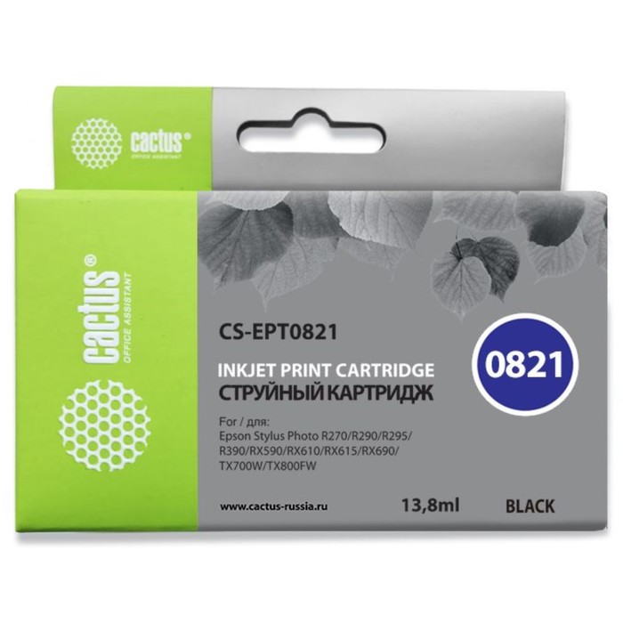 Картридж струйный Cactus CS-EPT1634 желтый для Epson WF-2010/2510/2520/2530/2540/2630/2650/2660 (9.6 картридж cactus cs ept1631 черный 14 6мл для epson wf 2010 2510 2520 2530 2540 2630 2650