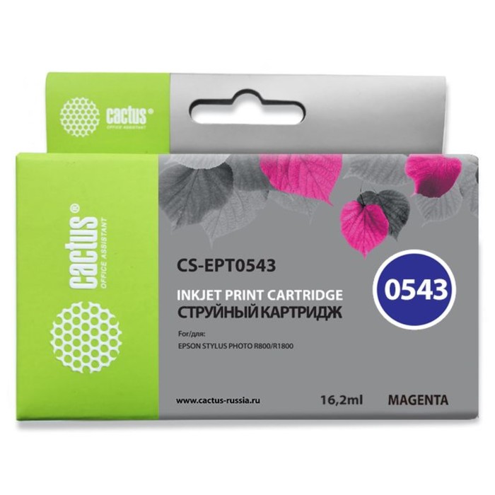 Картридж струйный Cactus CS-EPT0543 пурпурный для Epson Stylus Photo R800/R1800 (16.2мл) картридж струйный cactus cs ept0823 пурпурный для epson stylus photo r270 290 rx590 11 4мл 17254