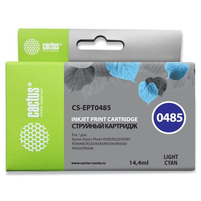 

Картридж струйный Cactus CS-EPT0485 светло-голубой для Epson Stylus Photo R200/R220/R300/R320/R340/R