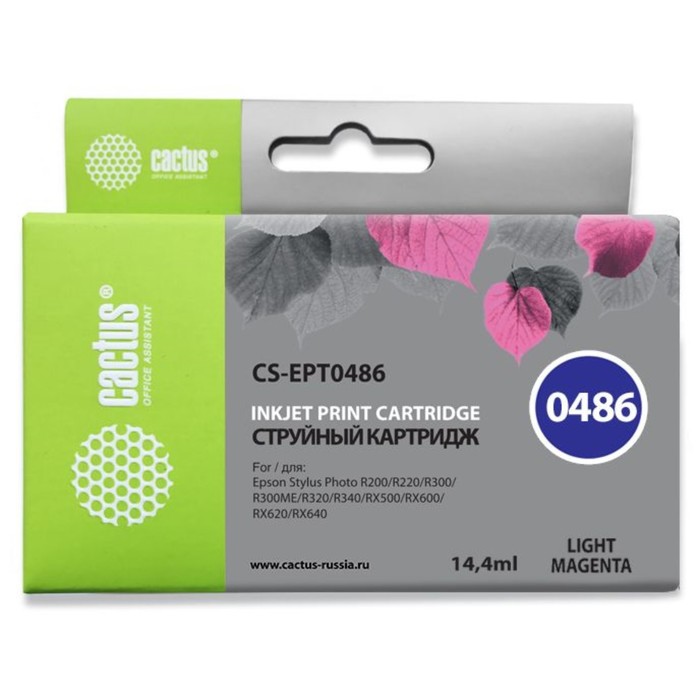 

Картридж струйный Cactus CS-EPT0486 светло-пурпурный для Epson Stylus Photo R200/R220/R300/R320/R340