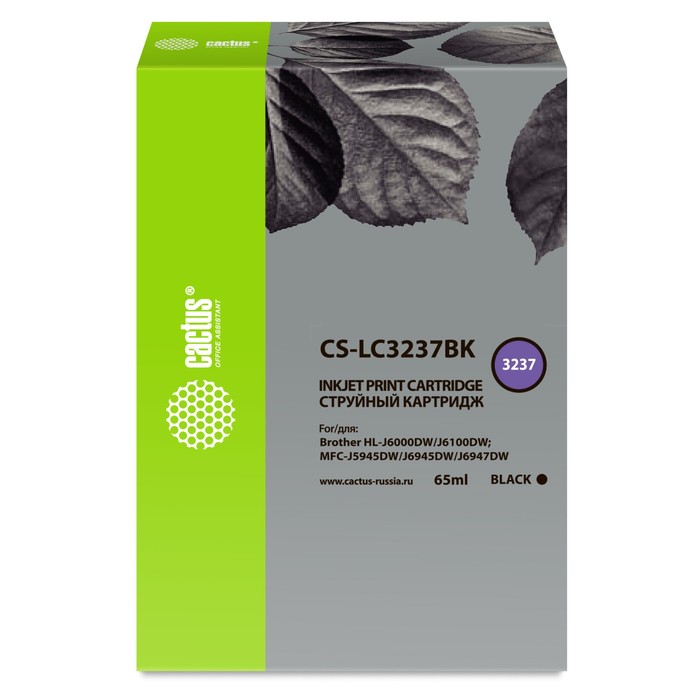 Картридж Cactus CS-LC3237BK, (HL-J6000DW/J6100DW), для Brother, чёрный