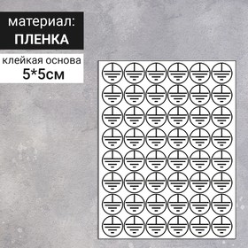 Табличка 'Указатель Заземление', 50х50 мм Ош