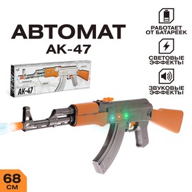 Автомат игрушечный АК-47, световые и звуковые эффекты, музыкальный Ош