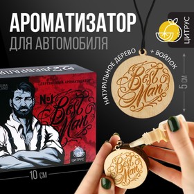 Подвеска в авто с пропиткой и ароматизатором «Best Man», 10 мл, цитрус Ош