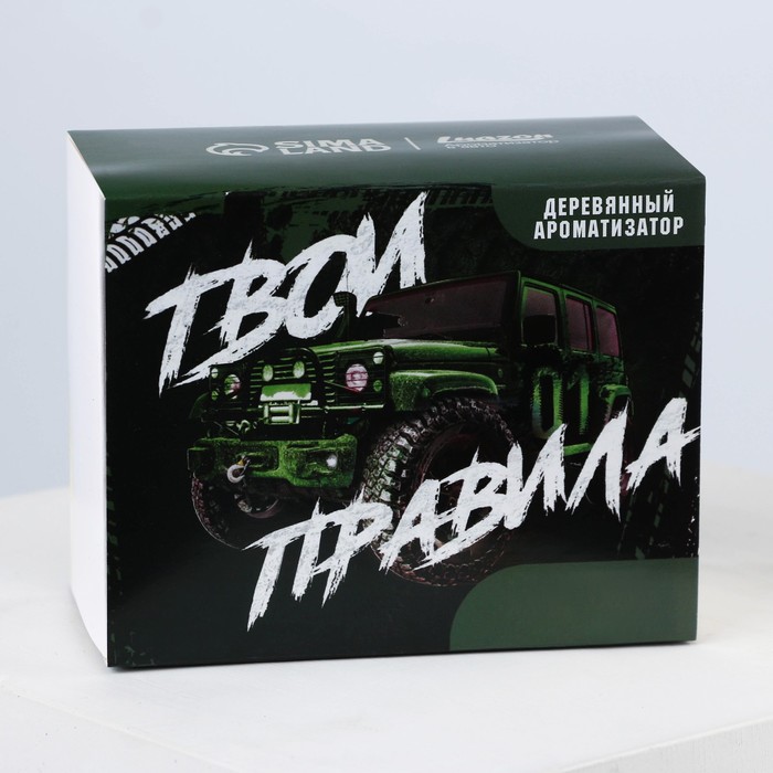 

Набор «Твои правила», подвеска деревянная с пропиткой и ароматизатор, 10 мл