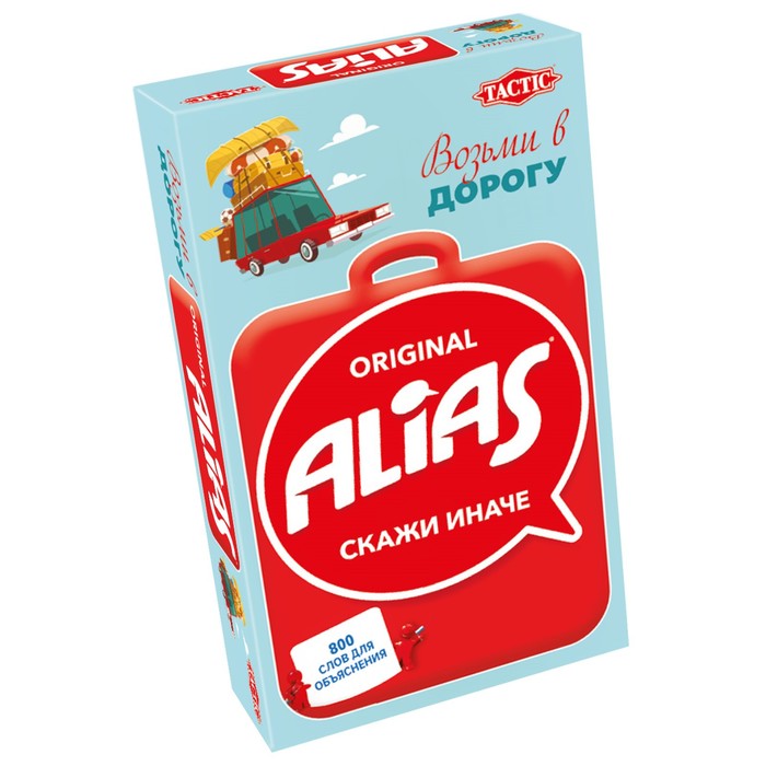Настольная игра «Alias. Скажи иначе», компактная версия настольная игра alias скажи иначе для детей новая версия