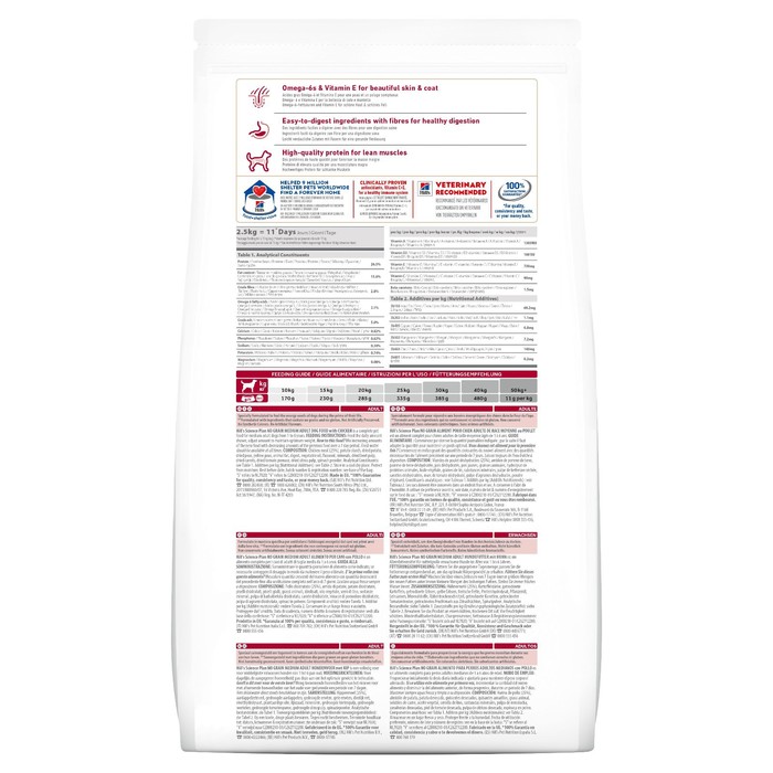 

Сухой корм Hill's Science Plan No Grain, беззлаковый для взрослых собак, курица, 2,5 кг
