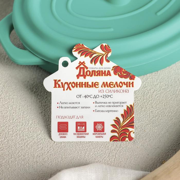 Кокотница-форма для запекания 17х11,5х7 см "Юзи" складная, цвета МИКС