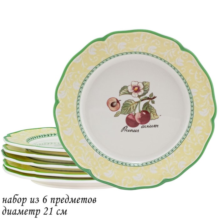 цена Набор тарелок Lenardi «Фруктовый Сад», d=21 см, 6 шт