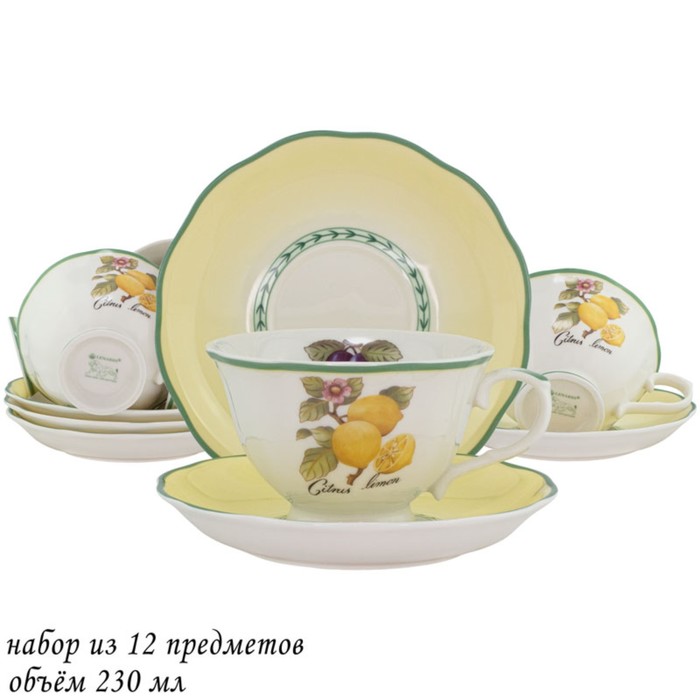Чайный набор Lenardi «Фруктовый Сад», 12 предметов чайный напиток фруктовый сад 50 г