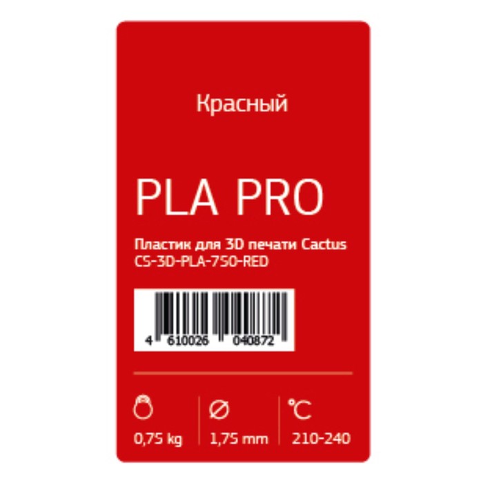 

Пластик для 3D принтера Cactus (CS-3D-PLA-750-RED), PLA Pro, диаметр 1.75, 0.75 кг, красный 937663