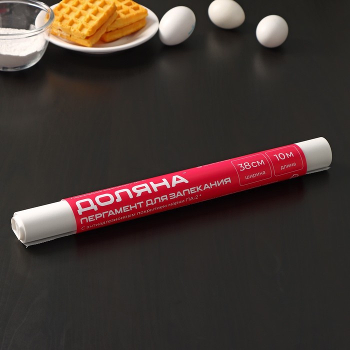 Пергамент силиконизированный Доляна, 38 см×10 м 4532953