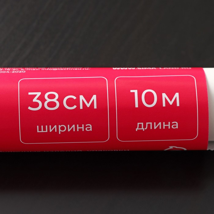 Пергамент силиконизированный Доляна, 38 см×10 м 4532953