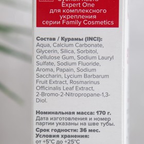 Зубная паста Expert One для комплексного укрепления серии Family Cosmetics, 170 мл