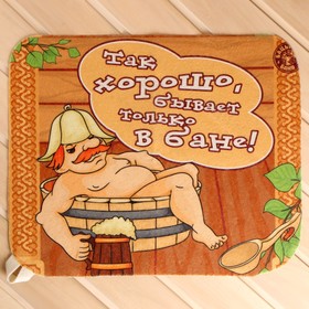 

Коврик для бани "Хорошо в бане" печать 47х40 см