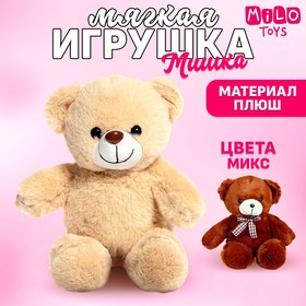 Мягкая игрушка «Мишка», МИКС