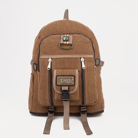 Рюкзак туристический на молнии, 60 л,цвет коричневый