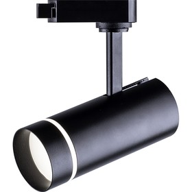 

Светильник трековый светодиодный на шинопровод 20Вт, 1800 Lm, 4000К, 8,5x7x22,5 см, 80 градусов