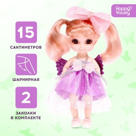 Кукла «Милая феечка» с заколками, фиолетовая Ош