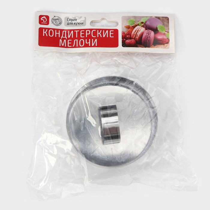 Формы Для Салатов Купить В Интернет Магазине
