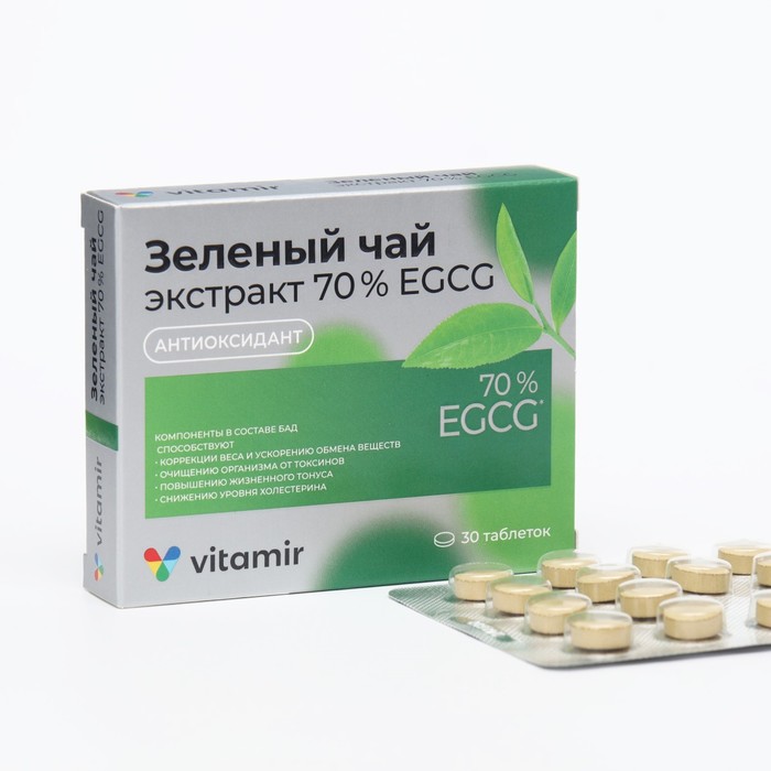 Таблетки с экстрактом зеленого чая 70% EGCG, коррекция веса, 30 шт таблетки с экстрактом зеленого чая 70% egcg коррекция веса 30 шт
