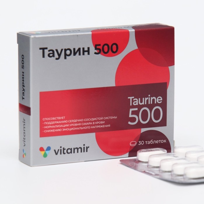 Таурин Витамир, 30 таблеток витамир l аргинин витамир капс 30