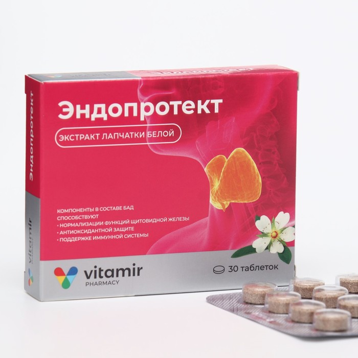 Эндопротект экстракт лапчатки белой ВИТАМИР, для щитовидной железы таб. №30 эндопротект экстракт лапчатки белой витамир для щитовидной железы таб 30