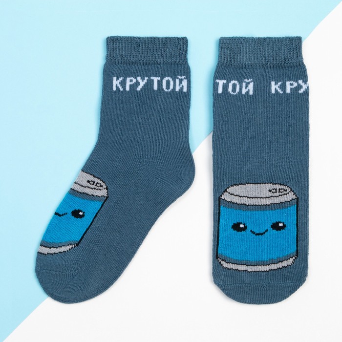 Носки детские KAFTAN «Крутой», размер 14-16 см, цвет синий носки детские kaftan 01 размер 14 16 цвет синий
