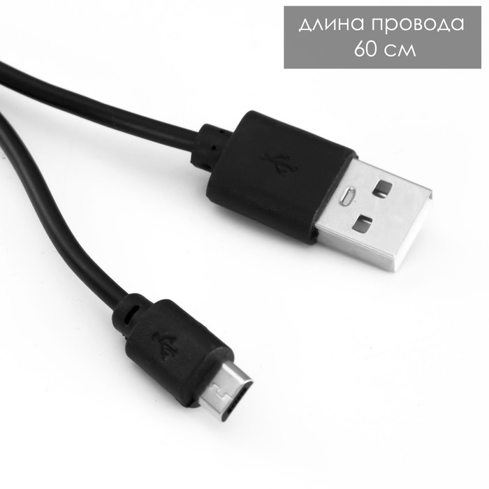 Светильник сенсорный "Мишутка" LED 7 цветов USB/от батареек черный