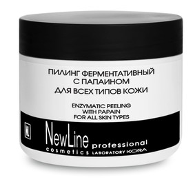 

Пилинг ферментативный NewLine с папаином для всех типов кожи, 300 мл