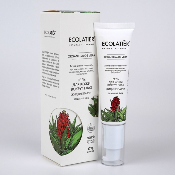 Гель для кожи вокруг глаз Ecolatier ORGANIC ALOE VERA «Жидкие патчи», 30 мл гель для глаз ecolatier гель для кожи вокруг глаз жидкие патчи organic aloe vera