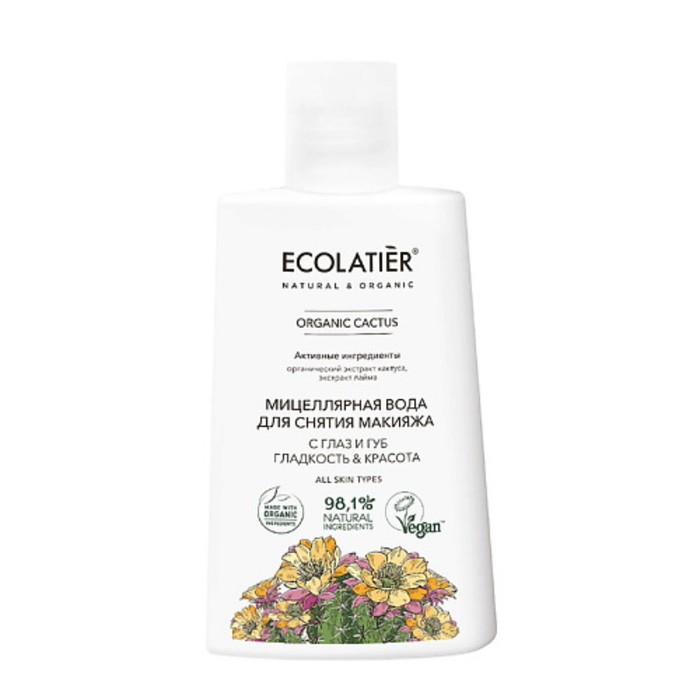 Мицеллярная вода для снятия макияжа Ecolatier ORGANIC CACTUS, Гладкость & Красота, 250 мл мицеллярная вода для снятия макияжа ecolatier organic cactus гладкость